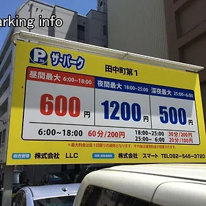 bhotel502-new-apt-in-famous-hiroshima-dori-max-6p.hotelsinhiroshima.com/