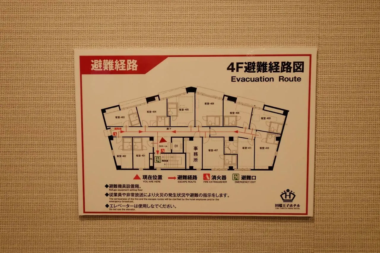 Tabata Oji Hotel Tokyo